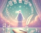 占い師様向けプロフィールGPTs提供します 魅力が伝わる文章をツールで簡単作成！ イメージ3