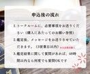 12月～来年2月までの「あなただけの運勢」占います 実績7件までの限定価格！あなたの3か月間を予測します。 イメージ5