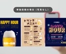 飲食店向けInstagram投稿画像制作します 飲食企業の現役販促担当が制作・デザインします イメージ6
