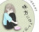 恋愛彼氏に不安などお話を聞き前進に向け誘います ココロのスキマお埋めします前進できるようみちびきます イメージ3