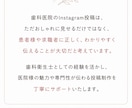 歯科医院・歯科関連のインスタグラムお手伝いします 衛生士10年の実績を活かし、患者様に伝わる投稿を企画から制作 イメージ6