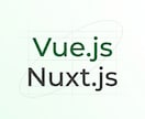 Vue.js の制作・修正、対応します まずはお気軽にご相談ください。 イメージ1
