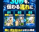 商品の魅力が伝わる広告動画を制作します 伝えたい魅力を整理し、短い動画で分かりやすく イメージ5