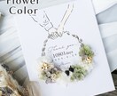 キャンバスに本物のお花を使った記念品作ります ナチュラルな質感がオシャレなキャンバス子育て感謝状 イメージ6