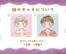 SNSアイコン・似顔絵描きます 優しい世界観で温かみのある画風のSNSアイコンをお届けします イメージ4