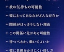 友達以上恋人未満。彼にとって私は何かを読み解きます 期待していい関係なのか、彼の気持ちとあなたの立ち位置 イメージ3