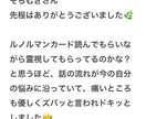 占いxヒーリングします まずは、お話してトークセラピーを味わってみませんか？ イメージ3