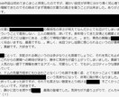 愛ある感想を伝えます あなたの作品の”良い所”伝えさせてください！ イメージ4