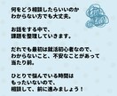 白紙の履歴書・ESでも作成をお手伝いします どう書けばいいのかわからない方でもご心配なく。一緒に考えます イメージ2