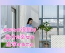 過干渉/否定/しんどい/共依存の毒母親の話聞きます ﾒｻｲｱｺﾝﾌﾟﾚｯｸｽ・抑圧母からの絶縁成功者が聞きます イメージ4