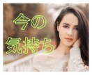 連絡が来ない、既読無視、どうすればいいのか占います すれ違い/冷たい態度/沈默の理由/喧嘩の後/本音を覗きます！ イメージ3