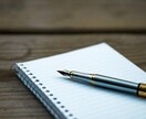 SEOに強いブログ記事を格安の2円から書きます SEOで上位表示させてPV数を稼ぎたい人は必見です。 イメージ1