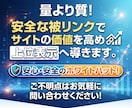 貴方だけのオーダーメイド被リンクでSEO対策します 安全にドメインパワー強化！コスパ重視のWEB集客に貢献します イメージ3