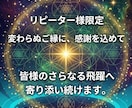 リピーター様限定でオプション鑑定を購入できます 魂の履歴書オプション鑑定(シグニチャー・行動プロトコル) イメージ1
