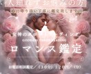 心を込めて☆丁寧に鑑定致します 心軽やかに☆未来への希望と安心を☆女神のタロットリーディング イメージ1