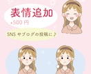 SNSアイコン＊やさしい似顔絵イラスト描きます ナチュラルな雰囲気で、あなたのSNSにやわらかさをプラス！ イメージ9