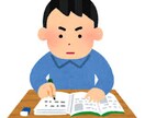 愛知県高校入試対策します 愛知県高校入試に特化したオンライン授業！中学１、2年生も！ イメージ1