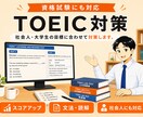 月2回｜大人（大学生・社会人）向けに英語を教えます 【やり直し英語学習】英会話のための英文法／月4回もOKです！ イメージ12