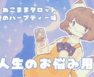 差別化できるココナラのサムネイルを作ります お試し価格！手描きのイラストで差をつけませんか？ イメージ3
