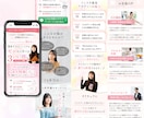 3名様限定！ 集客に繋がるLPお作りします 即レス即対応・最短5日・コーディング込み イメージ4