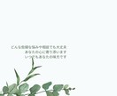 新人看護師さん⭐️お悩み相談のります 新人看護師時代に転職経験あり✅辞めたい、辛い、愚痴、ストレス イメージ6