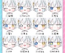配信に使える!スタンプ、バッジ描きます ―差分、アニメ、一覧表…多彩なオプションで理想をかたちに！ イメージ5