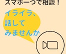 勉強しない...イライラする親のサポートします 心理学の知識で親の心をサポートします イメージ1