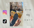 お洒落◎目に入るショート動画編集します サロンオーナー目線で集客×センス良い動画編集します！ イメージ1