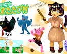 可愛いキャラデザします あなただけの可愛い子を一緒に創りませんか？ イメージ5