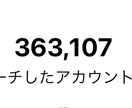 1万人の私がインスタのノウハウを提供します 私と一緒にアカウントを伸ばしませんか？ イメージ3