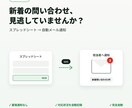 スプレッドシート/GASで自動化・効率化します 入力ミスや転記の手間、まとめて解決します イメージ2