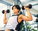 トレーニングメニュー作成します 目標、お悩みに寄り添って１週間のメニューを作成します。 イメージ1