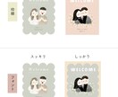 結婚式やウェルカムボードの似顔絵イラスト描きます 結婚式・ウェルカムボード・プレゼント・お祝いなど イメージ5