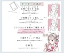 商用利用可★魅せる！大人POPなイラスト描きます 先着3名まで新サービス特別価格⭐︎信頼に繋げる洗練イラスト イメージ8