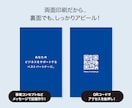 現役広告デザイナーが、信頼される名刺を制作します 【100枚印刷・送料込み】載せたい情報を送るだけ！ イメージ6