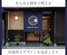 あなたの想いを形に◆ロゴデザイン制作いたします ２案ご提案・修正３回まで無料！あなたの想いロゴにします イメージ4