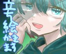動画・TRPG等用の立ち絵制作します お見積りだけでもお気軽にご提案ください! イメージ1