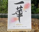 世界にひとつだけの手書き命名書をお創りします 未来へ残したい命名書。お名前に込めた想いをお聴かせください イメージ3