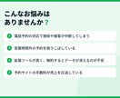 月額0円のLINE予約システムを作ります Lステップ・エルメ不要。Googleカレンダーで予約管理 イメージ2