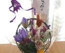 和レンジ　大切な人のために思いを送ります コロナの影響で帰省を諦めた方、お盆の供花で気持ちを伝える イメージ7