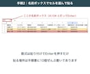 スプレッドシートで顧客カルテと来店管理表を渡します サロン向け。最終来店・回数・累計が自動。サポート付き イメージ7