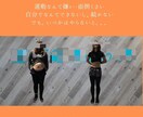 パーソナルジムに通う前に知っておきたいこと教えます いきなり体験して入会は危険！まずあなたが知っておくべきこと！ イメージ1