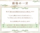 自己肯定感・自信のお悩み、プロが1分から伺います 無意識の自己否定やモヤモヤ、気軽に話して心を軽くしませんか？ イメージ3