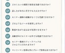 初対面でも緊張ゼロ人前で自然に話せるコツ伝授します 対面・セミナー・営業…緊張せずに話す技術を身につけたい方へ イメージ7