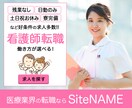 バナー制作、承ります 色や空白を活かしたデザイン得意です！ イメージ3