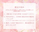 相手の気持ちや恋の行方、あなたに寄り添い占います 片思い・復縁・結婚等…恋の未来をタロットで読み解きます イメージ2