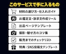 情報より物を売れ｜AI×高単価物販で副業を作ります AIに鑑定文を書かせるだけ｜会社員のままできる物販副業 イメージ6