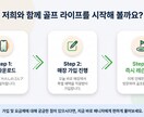 リリース記念特別価格｜研修マニュアル動画制作します 録音・資料を送るだけ。研修・マニュアル動画は丸投げでOK イメージ20