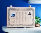 木製「母への表彰状」作製します 母の日や記念日に日頃の感謝を込めて家族で贈りましょう！ イメージ2