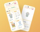 WEBサービスのUX/UIのデザインを制作します PM･UXデザイナ、元エンジニア経験者が目的ベースで支援 イメージ1